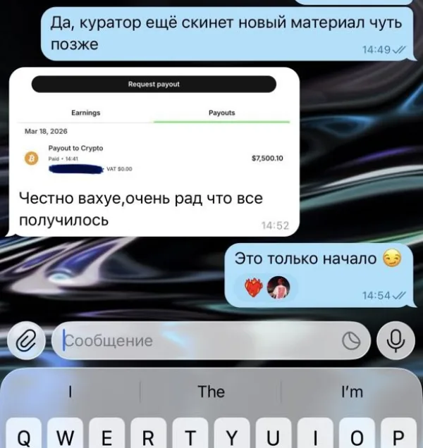 Отзыв ученика