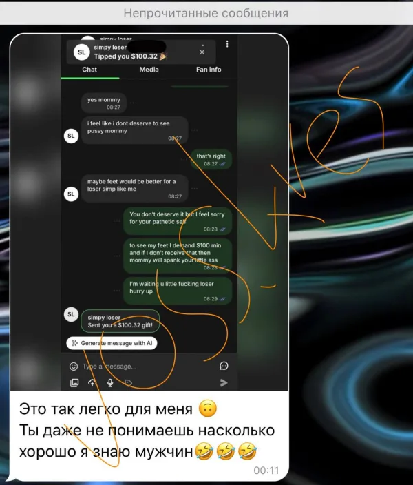 Отзыв ученика