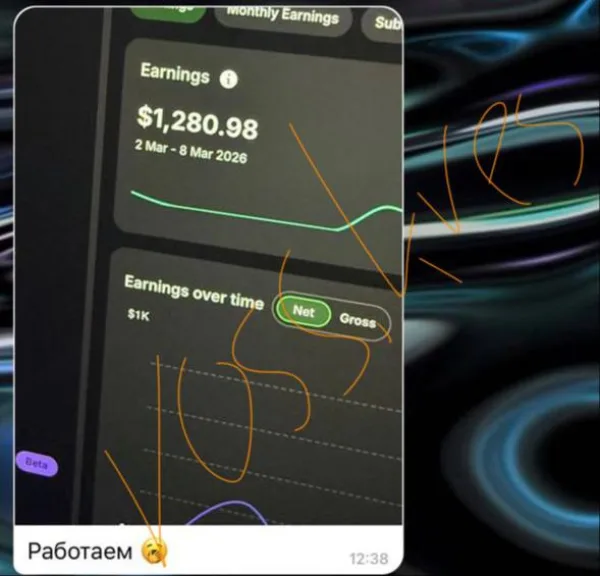 Отзыв ученика