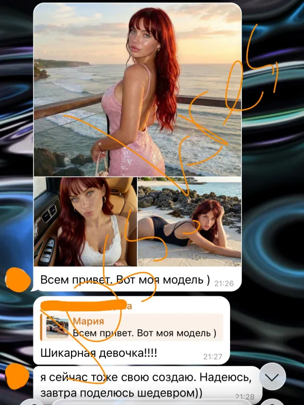 Отзыв ученика