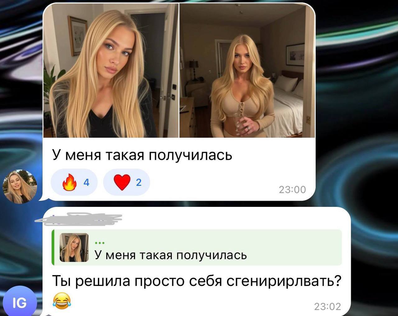 Отзыв ученика