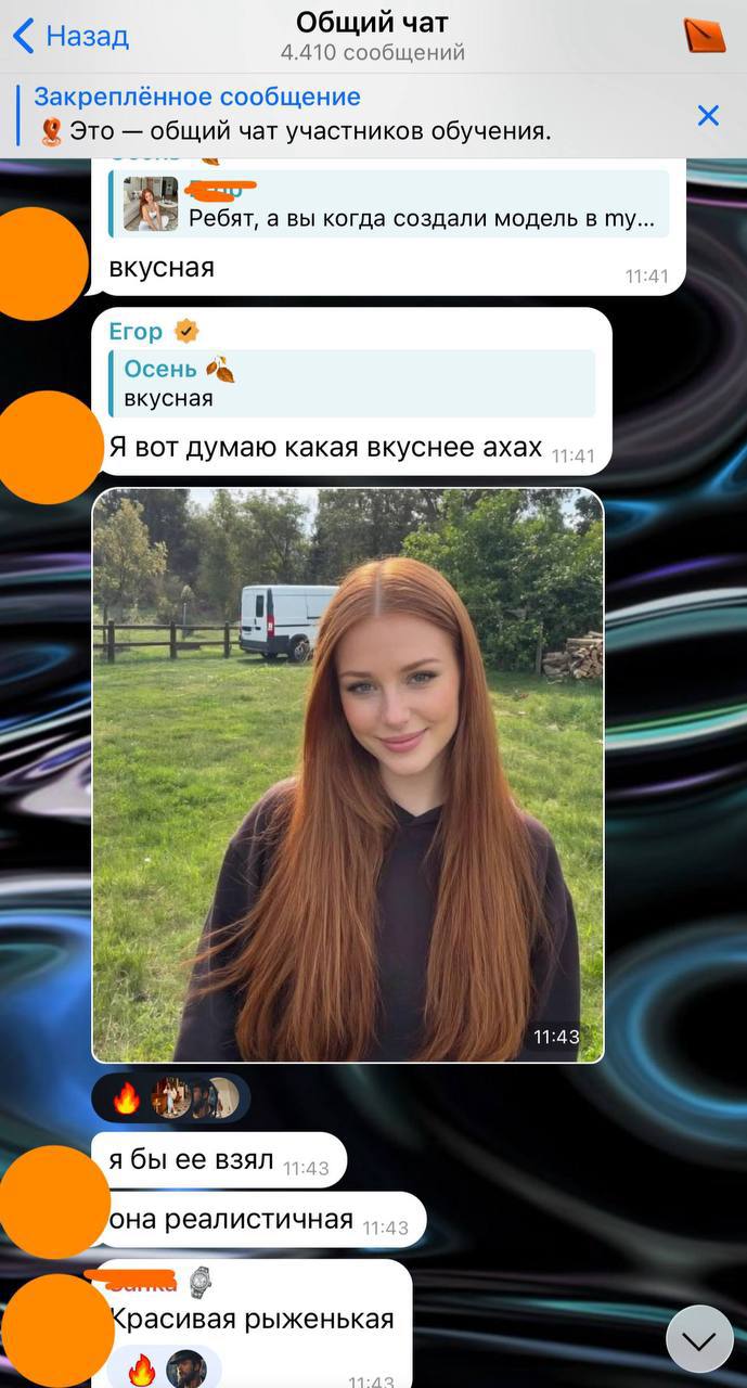 Отзыв ученика